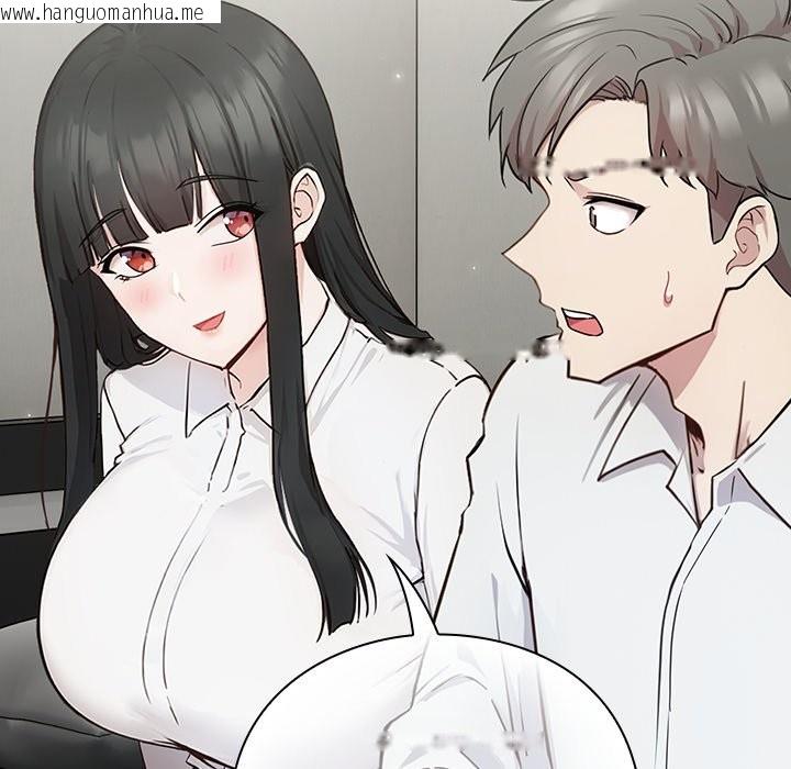 韩国漫画摸鱼生存指南韩漫_摸鱼生存指南-第2话在线免费阅读-韩国漫画-第208张图片