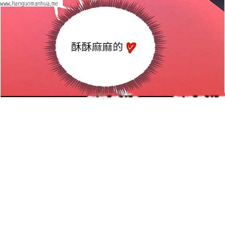 韩国漫画黑道千金韩漫_黑道千金-第36话-我要开发妳身上所有的洞在线免费阅读-韩国漫画-第142张图片