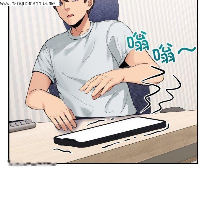 韩国漫画男人止步韩漫_男人止步-第9话在线免费阅读-韩国漫画-第24张图片