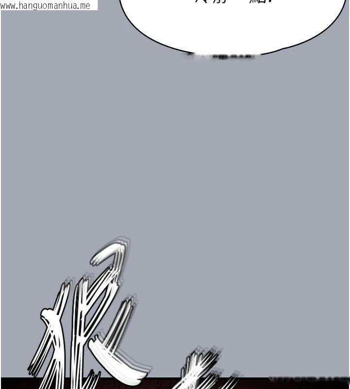 韩国漫画末日雕堡韩漫_末日雕堡-第33话-被强扯丝袜的少女世熙在线免费阅读-韩国漫画-第218张图片