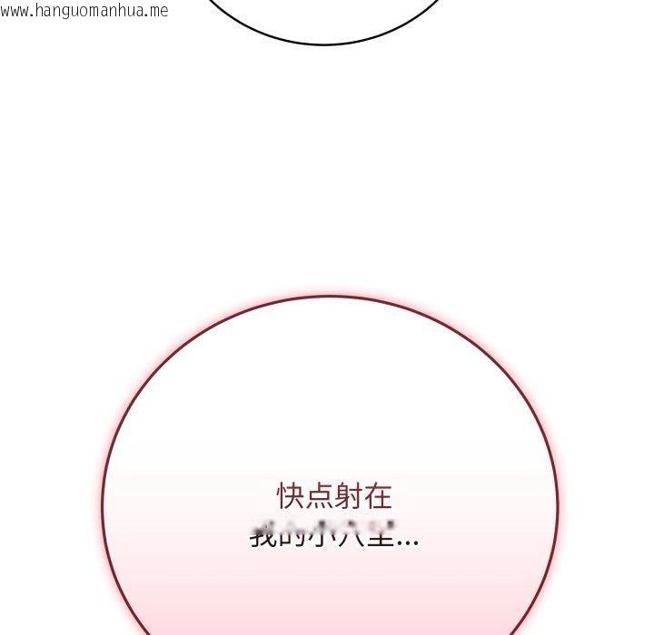 韩国漫画最后的冲刺韩漫_最后的冲刺-第16话在线免费阅读-韩国漫画-第107张图片