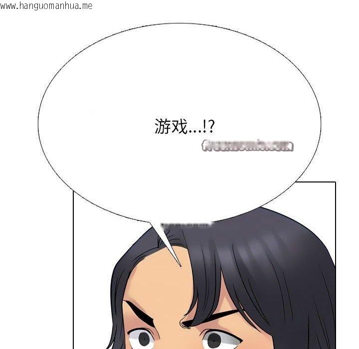 韩国漫画同事换换爱韩漫_同事换换爱-第220话在线免费阅读-韩国漫画-第56张图片