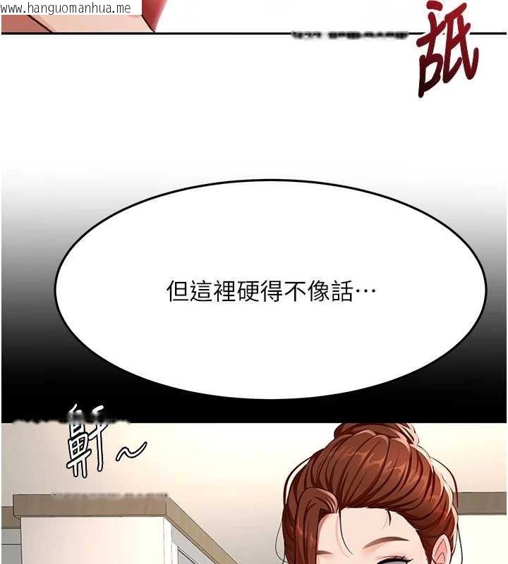 韩国漫画顶加套房的春天韩漫_顶加套房的春天-第21话-以床技消除疑心在线免费阅读-韩国漫画-第53张图片