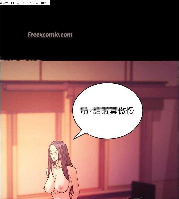 韩国漫画拜脱拜脱App韩漫_拜脱拜脱App-第17话-我可不是取悦你的玩物在线免费阅读-韩国漫画-第42张图片