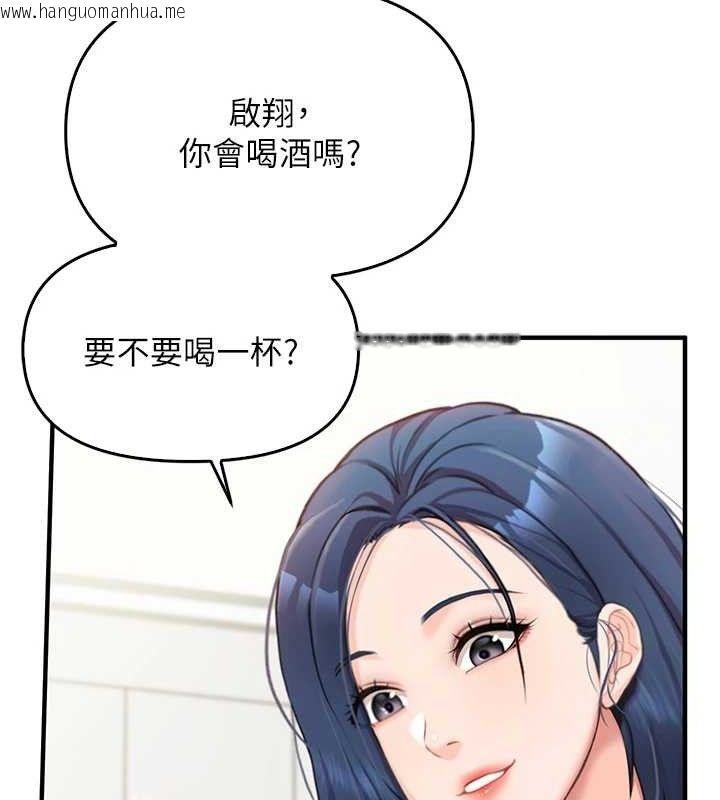 韩国漫画报告女班长:一根突起韩漫_报告女班长:一根突起-第2话-令人小头充血的健身运动在线免费阅读-韩国漫画-第227张图片