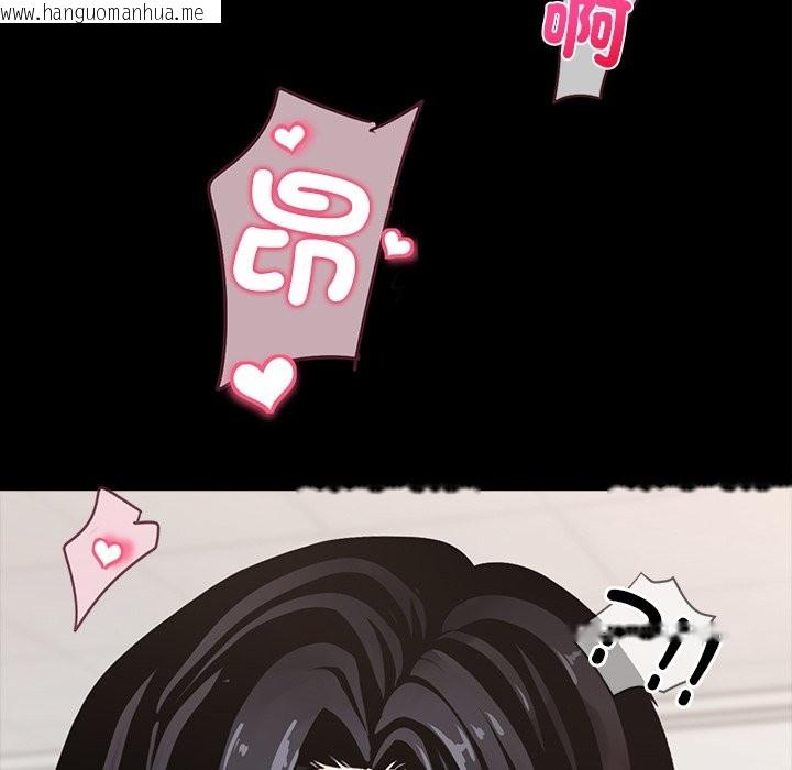 韩国漫画黑道X上班族/我身体里的那个家伙韩漫_黑道X上班族/我身体里的那个家伙-第1话在线免费阅读-韩国漫画-第111张图片