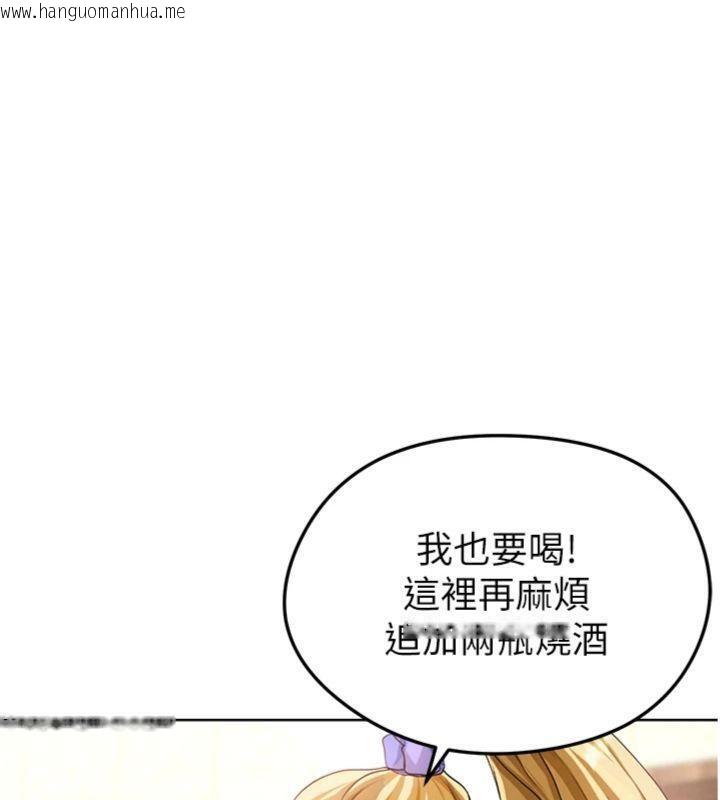 韩国漫画足球型男脱单指南韩漫_足球型男脱单指南-第13话-旁观女女大场面在线免费阅读-韩国漫画-第31张图片