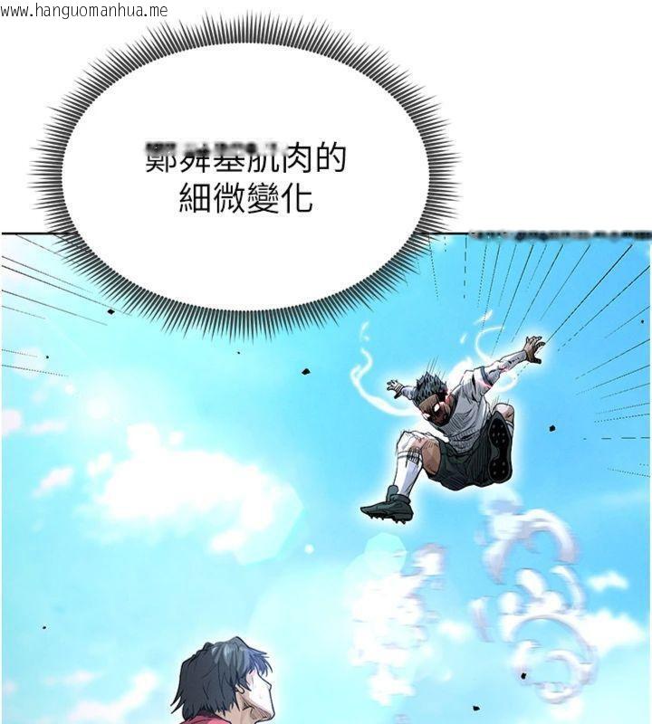 韩国漫画足球型男脱单指南韩漫_足球型男脱单指南-第11话-靠团魂逆转比赛在线免费阅读-韩国漫画-第137张图片