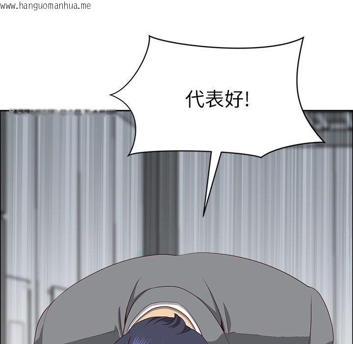 韩国漫画最强男人韩漫_最强男人-第26话在线免费阅读-韩国漫画-第114张图片