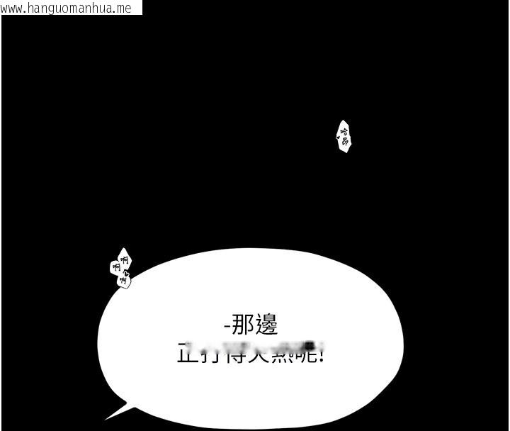 韩国漫画最强家丁韩漫_最强家丁-第38话-一夜沦为母猪在线免费阅读-韩国漫画-第24张图片
