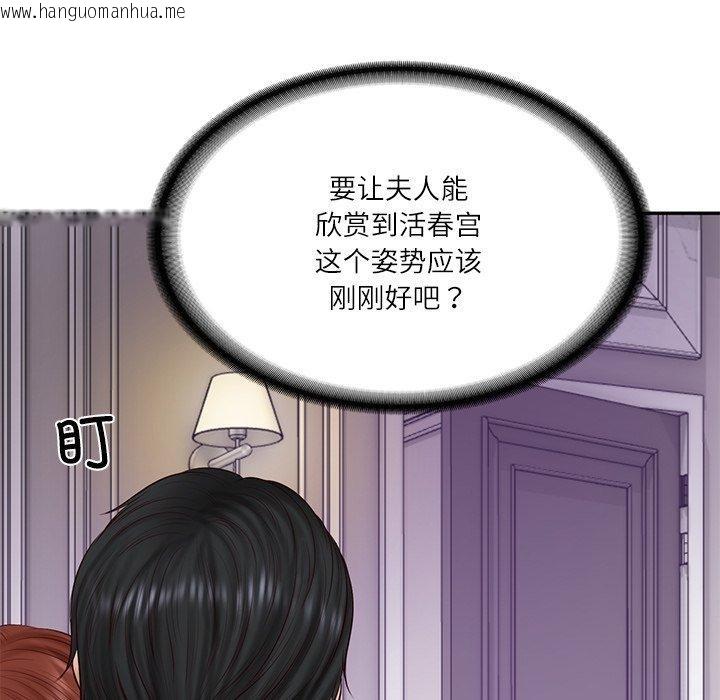 韩国漫画财阀家的女婿韩漫_财阀家的女婿-第32话在线免费阅读-韩国漫画-第61张图片