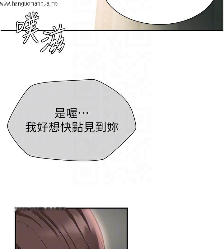 韩国漫画肉体审判韩漫_肉体审判-第2话-狗男女的计谋在线免费阅读-韩国漫画-第78张图片