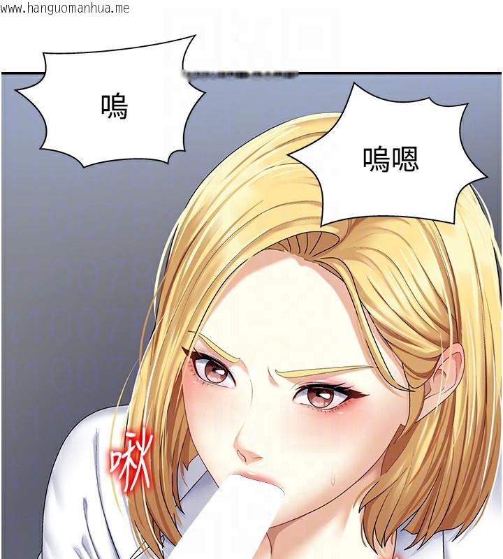 韩国漫画肉体审判韩漫_肉体审判-第4话-口技有待训练的卖身女在线免费阅读-韩国漫画-第87张图片