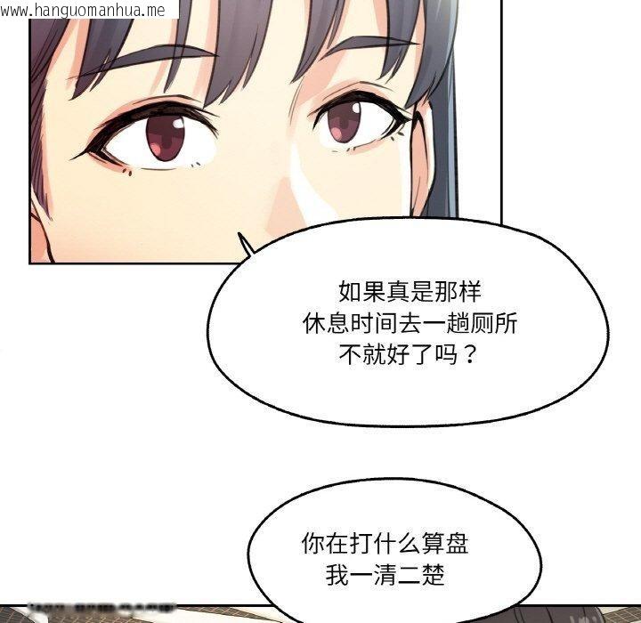 韩国漫画爸爸也疯狂韩漫_爸爸也疯狂-第11话在线免费阅读-韩国漫画-第16张图片