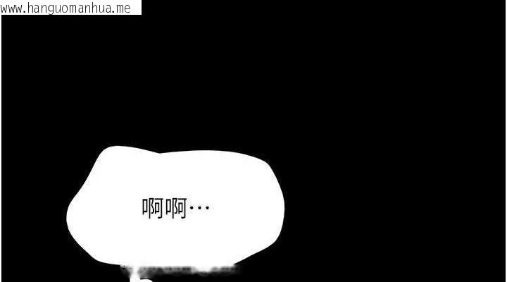 韩国漫画韶恩韩漫_韶恩-第52话-多人围观的户外裸露在线免费阅读-韩国漫画-第38张图片