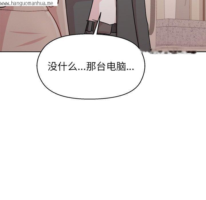 韩国漫画和美女上司玩游戏韩漫_和美女上司玩游戏-第56话在线免费阅读-韩国漫画-第35张图片