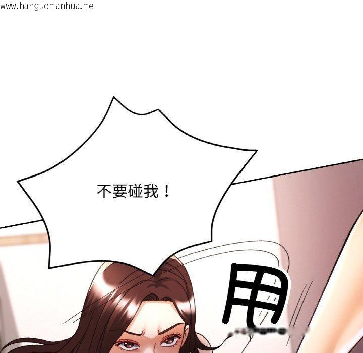 韩国漫画已嫁人的她韩漫_已嫁人的她-第30话在线免费阅读-韩国漫画-第124张图片
