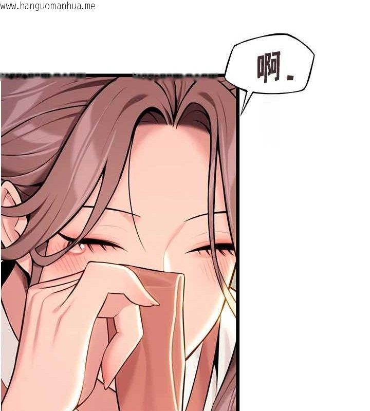韩国漫画命运:贞洁欲女韩漫_命运:贞洁欲女-第41话-「举」事当前，爱战昏阳在线免费阅读-韩国漫画-第99张图片