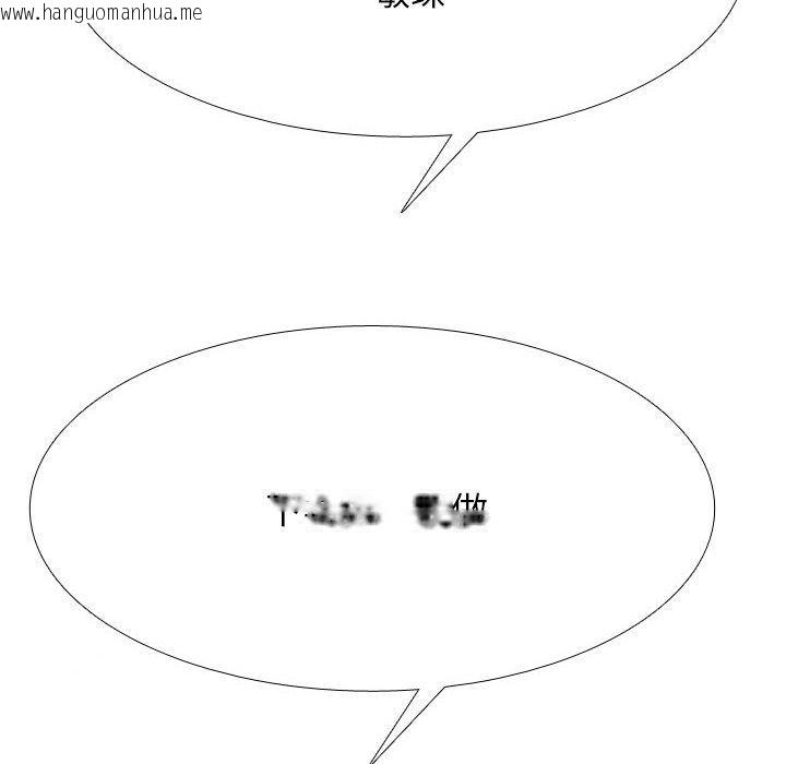 韩国漫画同事换换爱韩漫_同事换换爱-第217话在线免费阅读-韩国漫画-第142张图片