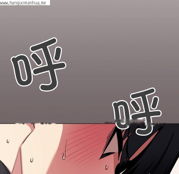 韩国漫画缺德邻居难相处韩漫_缺德邻居难相处-第38话在线免费阅读-韩国漫画-第163张图片