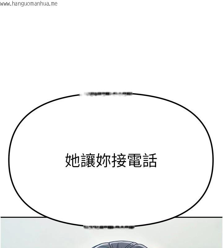 韩国漫画我家的女房客韩漫_我家的女房客-第1话-与性感女房客互相取暖在线免费阅读-韩国漫画-第139张图片