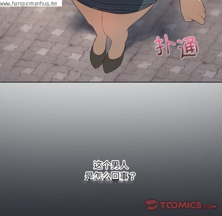 韩国漫画我靠升级逆袭成为大师韩漫_我靠升级逆袭成为大师-第48话在线免费阅读-韩国漫画-第30张图片
