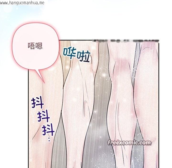 韩国漫画被吞噬的夜韩漫_被吞噬的夜-第39话在线免费阅读-韩国漫画-第42张图片