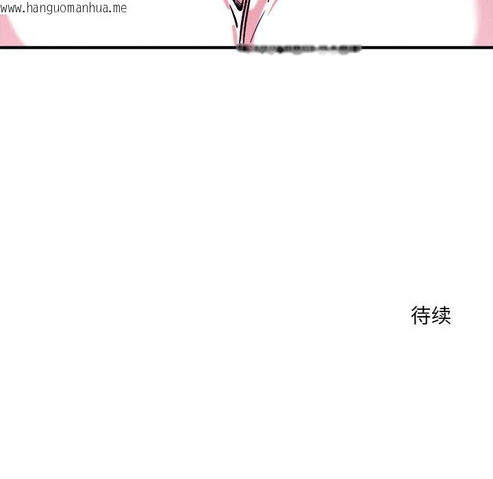 韩国漫画恋人未满韩漫_恋人未满-第51话在线免费阅读-韩国漫画-第116张图片