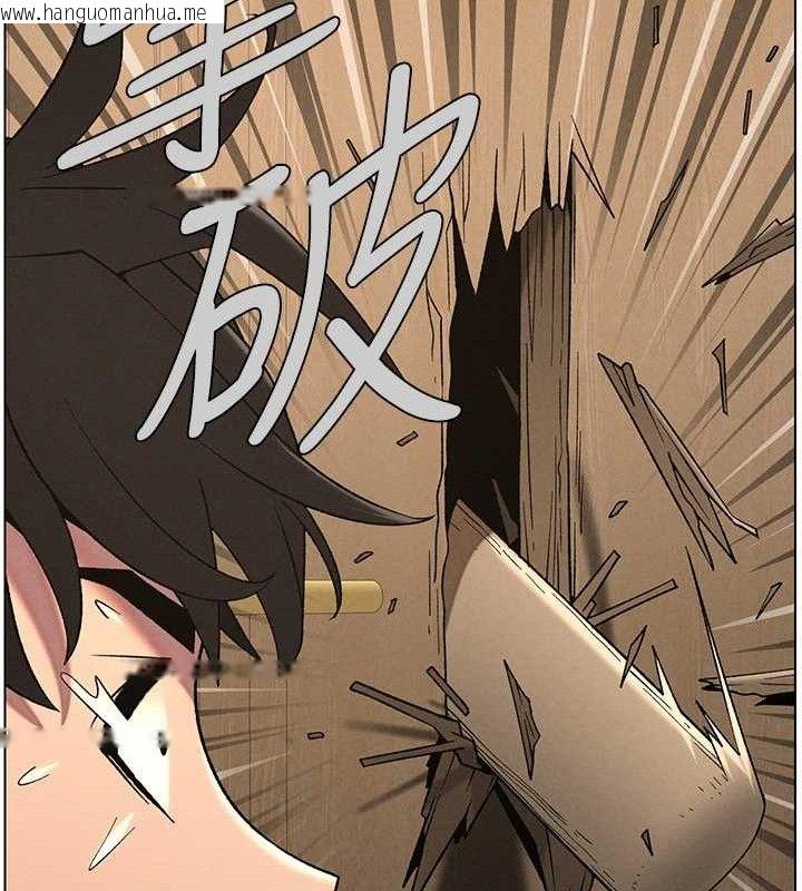 韩国漫画兄妹的秘密授课韩漫_兄妹的秘密授课-第61话-在超商随机查「水」表在线免费阅读-韩国漫画-第67张图片