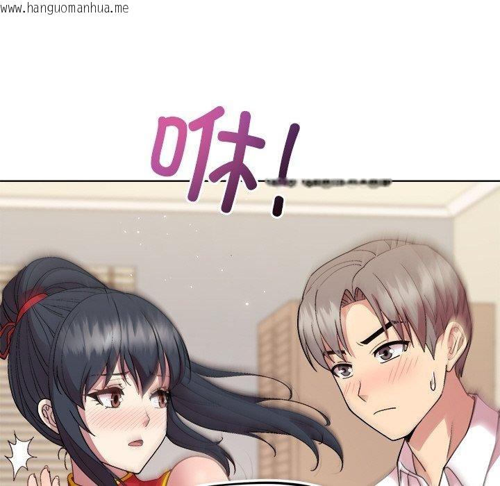 韩国漫画和美女上司玩游戏韩漫_和美女上司玩游戏-第57话在线免费阅读-韩国漫画-第104张图片