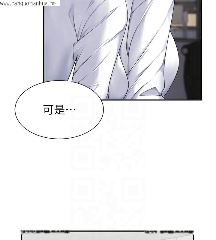 韩国漫画肉体审判韩漫_肉体审判-第3话-这辈子由我主导在线免费阅读-韩国漫画-第111张图片