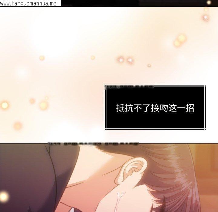 韩国漫画怀孕契约韩漫_怀孕契约-第36话在线免费阅读-韩国漫画-第16张图片