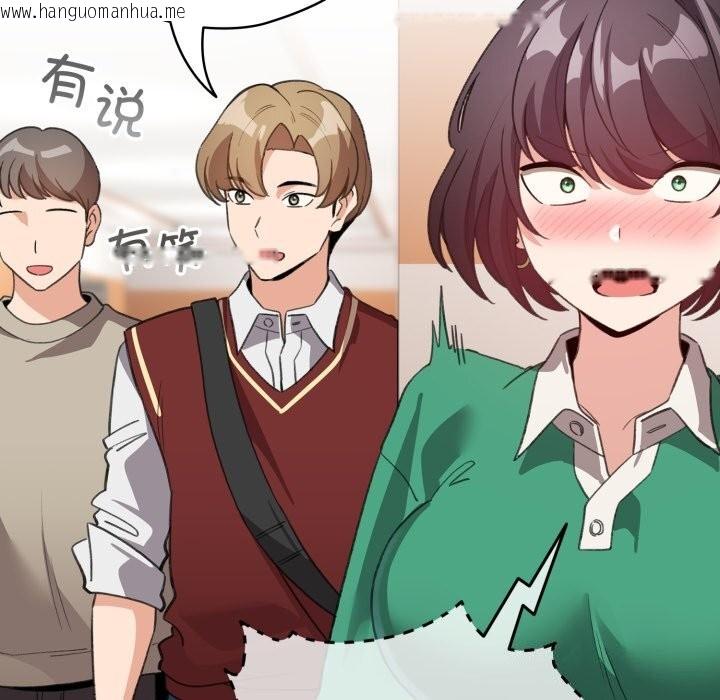 韩国漫画配角的生存任务韩漫_配角的生存任务-第18话在线免费阅读-韩国漫画-第18张图片