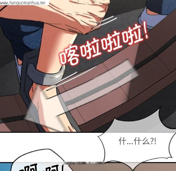 韩国漫画危险同学会韩漫_危险同学会-第70话在线免费阅读-韩国漫画-第153张图片