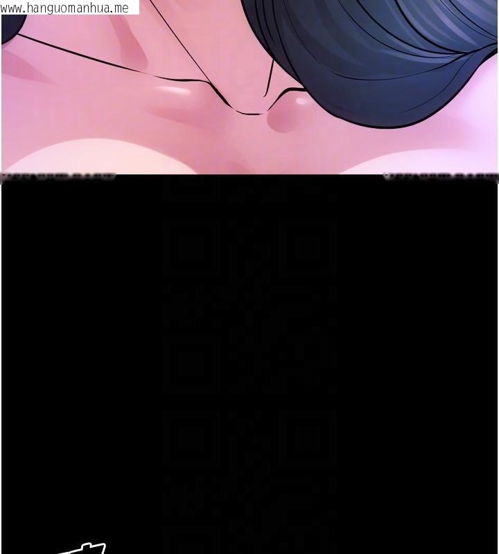 韩国漫画狱火重生韩漫_狱火重生-第22话-妳明明很想要还给我装?在线免费阅读-韩国漫画-第109张图片