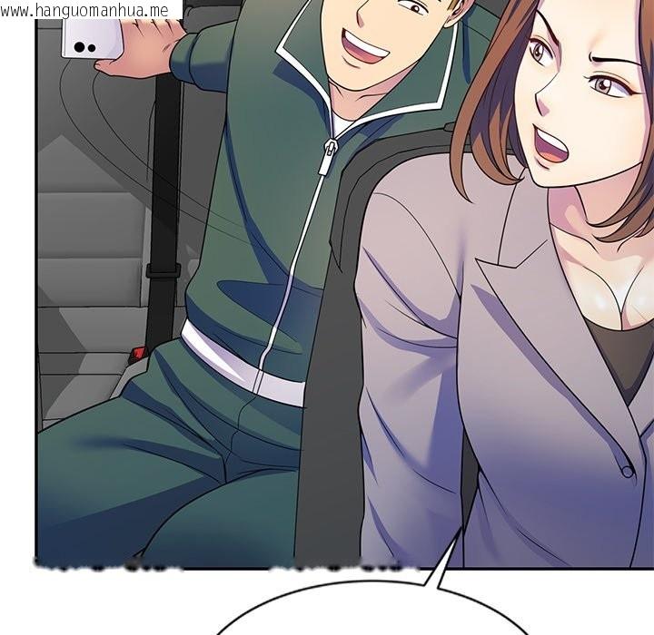 韩国漫画我的老婆是老师韩漫_我的老婆是老师-第25话在线免费阅读-韩国漫画-第144张图片