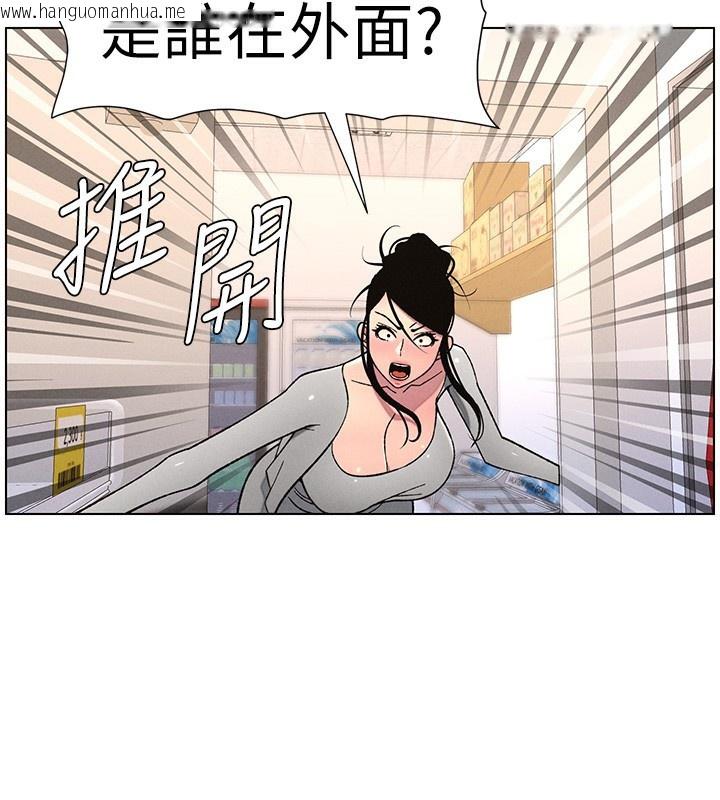 韩国漫画兄妹的秘密授课韩漫_兄妹的秘密授课-第63话-臭臭惹人爱在线免费阅读-韩国漫画-第32张图片