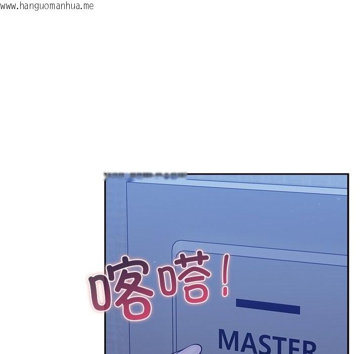 韩国漫画摸鱼生存指南韩漫_摸鱼生存指南-第2话在线免费阅读-韩国漫画-第241张图片