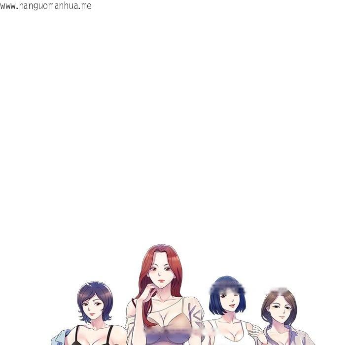 韩国漫画我的老婆是老师韩漫_我的老婆是老师-第26话在线免费阅读-韩国漫画-第22张图片
