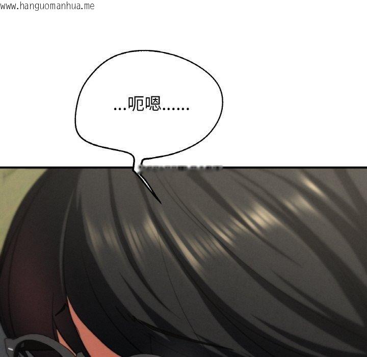 韩国漫画危险同学会韩漫_危险同学会-第71话在线免费阅读-韩国漫画-第161张图片