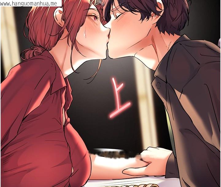 韩国漫画老师的亲密指导韩漫_老师的亲密指导-第51话-久违的户外全垒打在线免费阅读-韩国漫画-第8张图片