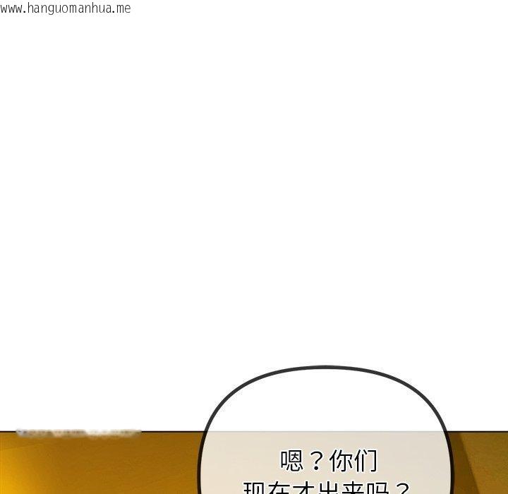 韩国漫画恶女勾勾缠/难缠小恶女韩漫_恶女勾勾缠/难缠小恶女-第258话在线免费阅读-韩国漫画-第92张图片
