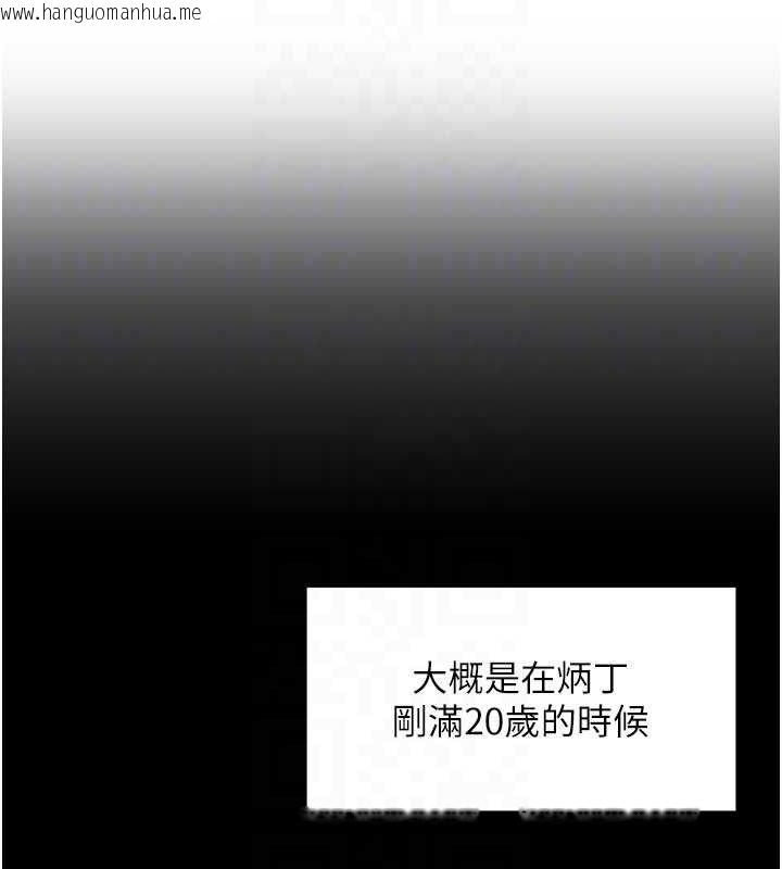 韩国漫画里长孙子开麦啦韩漫_里长孙子开麦啦-第11话-妳很期待我操妳吧?在线免费阅读-韩国漫画-第68张图片