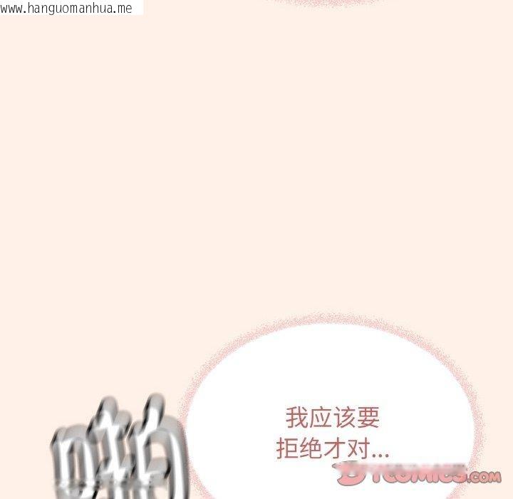 韩国漫画缺德邻居难相处韩漫_缺德邻居难相处-第38话在线免费阅读-韩国漫画-第124张图片