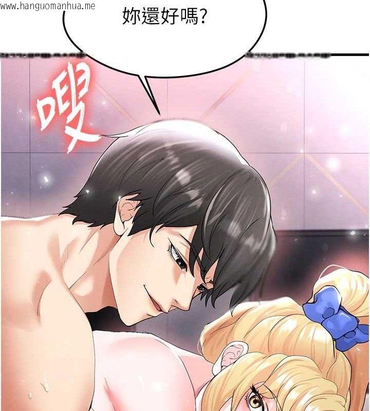 韩国漫画足球型男脱单指南韩漫_足球型男脱单指南-第16话-3P狂乱性爱趴在线免费阅读-韩国漫画-第6张图片