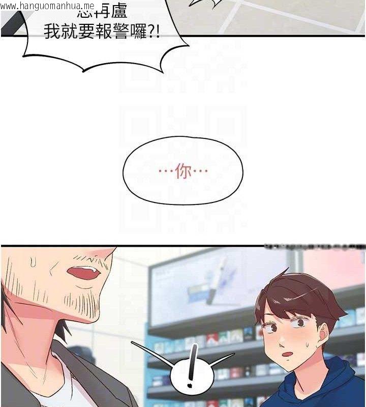 韩国漫画下一颤，性福韩漫_下一颤，性福-第28话-美静姐的深喉咙在线免费阅读-韩国漫画-第62张图片
