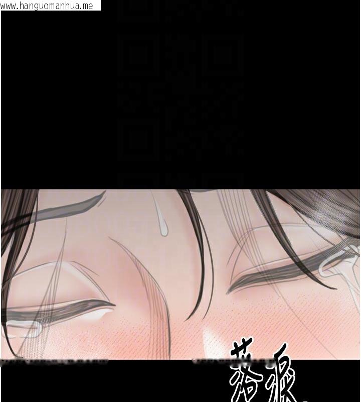 韩国漫画最强家丁韩漫_最强家丁-第42话-我想和强石成婚在线免费阅读-韩国漫画-第88张图片