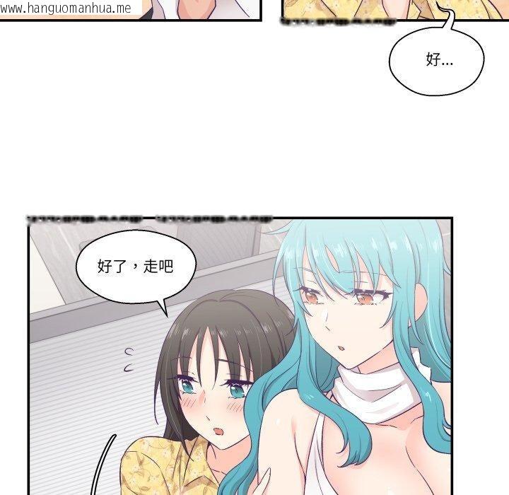 韩国漫画柔软的爱人韩漫_柔软的爱人-第10话在线免费阅读-韩国漫画-第16张图片