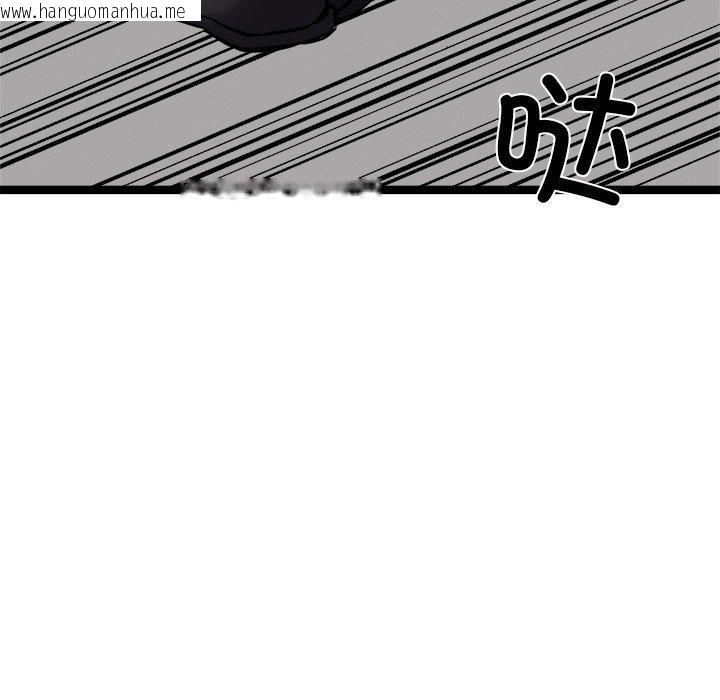 韩国漫画犬神的游戏韩漫_犬神的游戏-第24话在线免费阅读-韩国漫画-第47张图片