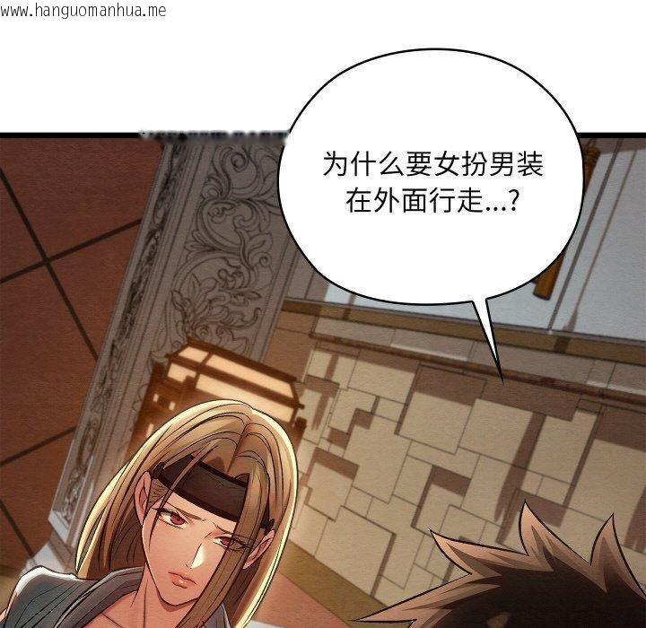 韩国漫画亲密宝鉴韩漫_亲密宝鉴-第24话在线免费阅读-韩国漫画-第85张图片